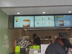 -茶月山·潮汕茶店(同创汇店)