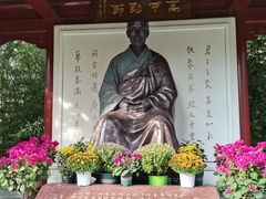 -李叔同故居纪念馆