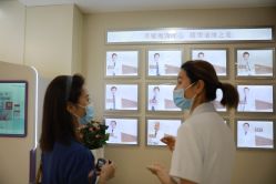 -北京叶子整形美容医院