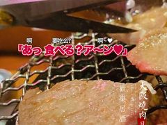 厚切牛舌-蒜香焼肉PURUSHIN(马场路店)