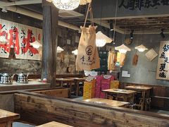 -香逸山自助火锅
