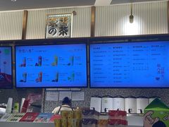 -奈雪的茶(天河城店)