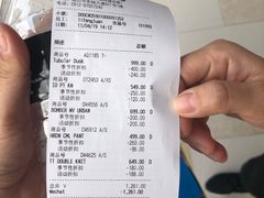 -首创奥特莱斯(昆山店)
