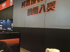 -胖哥俩肉蟹煲(梅溪步步高店)