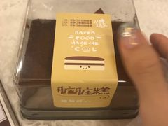 -鲍师傅糕点(江苏路店)
