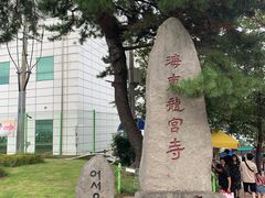 -海东龙宫寺