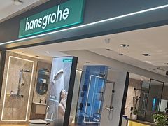 -红星美凯龙(上海沪南店)