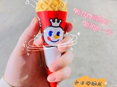 -环联1904火车夜市