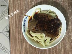 -清真盛志望麻酱酿皮·非遗老字号