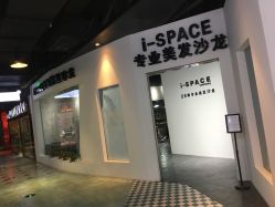 -发饰美男士增发补发假发定制店