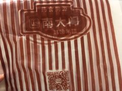 -南大门韩国米糕(公滨路店)