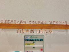 -良亦·按摩SPA·推拿调理(石厦店)