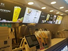 -华言豆腐鲜奶茶(杨家坪店)