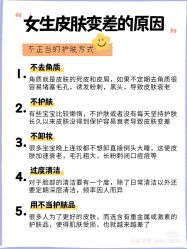 点击看大图 -凡碧诗毛孔清洁收细