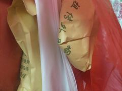 -大韩庄韩氏祖传正骨