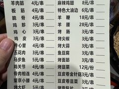 -叶记川菜馆