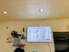 -乐清海鲜面馆(服装城店)