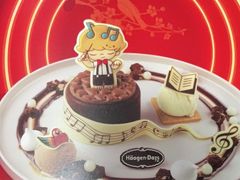 -哈根达斯(虹口店)