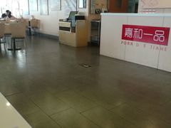 -嘉和一品粥(方庄店)