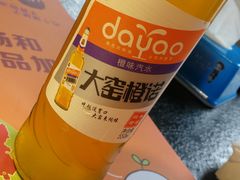 -寂寞的豆芽(龙泽路店)