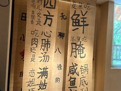 -田小狗的饭店(碧桂园店)