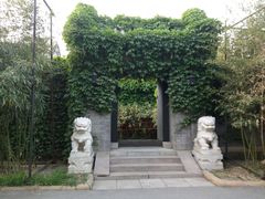 -北京宽沟会议中心