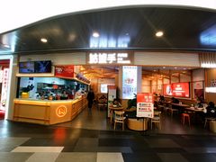 -满小西·馍现烤·面劲道(Rmall生活广场店)