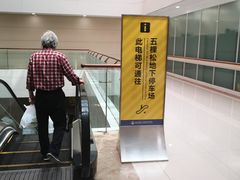 -中国人民解放军总医院(301医院)