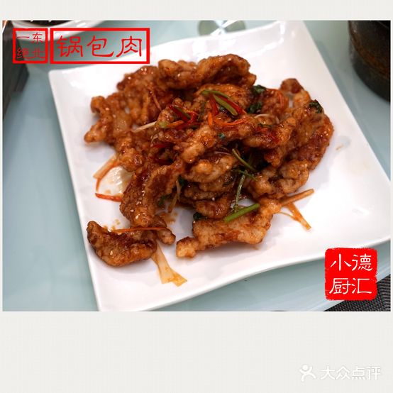 汇德小厨(吾悦店)