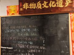 -池嬢拌粉(上海首店)