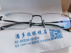 -潘多拉眼镜·蔡司依视路明月(潘家园店)