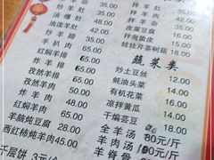-佳和水饺(海德公馆店)