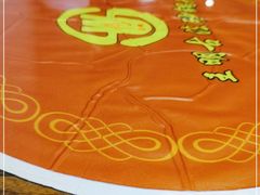 -王明古法砂锅居(开化寺店)
