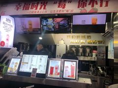 -兵立王鲜果茶·奶茶(马家巷一店)