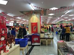 -桂发祥十八街麻花(和平路店)