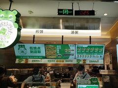-煎饼道·新鲜现做(重庆北站店)