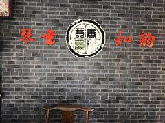 -琴书和韵(上南馆旗舰店)
