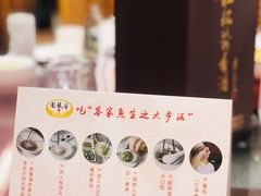 -围龙屋客家食府(福田店)