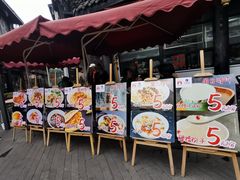 -洞子口张老二凉粉(文殊院店)