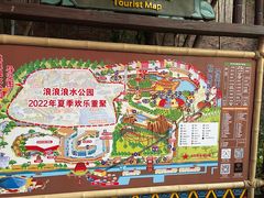-杭州乐园