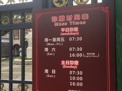 -平安桥天主教堂