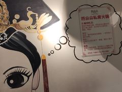 -符淼淼火锅(宽窄巷子店)