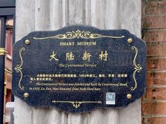 -上海鲁迅故居