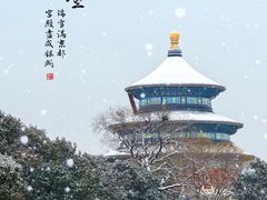 -天坛公园