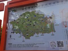 -周口店北京人遗址公园