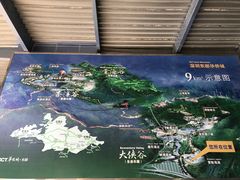 -东部华侨城