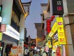 -汴河街