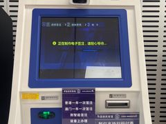 -浦东国际人才港