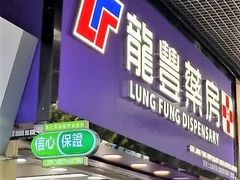 -龙丰 (旗舰店)