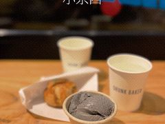 -DRUNK BAKER(上海陕康里店)
